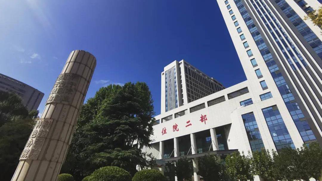西京医院薄壁不锈钢水管采购案例