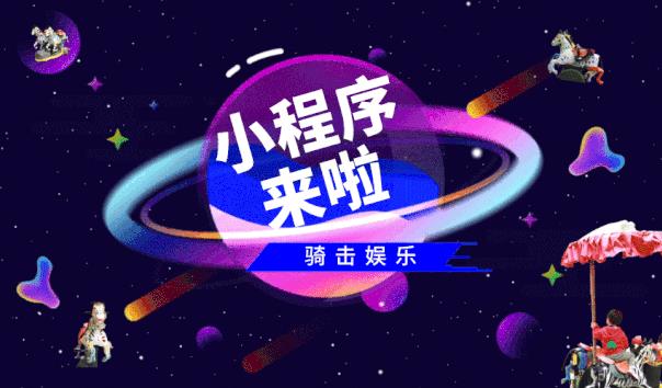 小程序福利 | 它來(lái)了，它帶著(zhù)一大波的優(yōu)惠來(lái)與各位正式相見(jiàn)啦??！